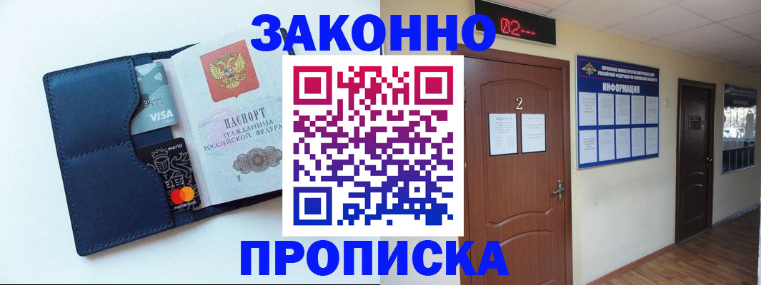 регистрация для дет. сада в Нижегородской области