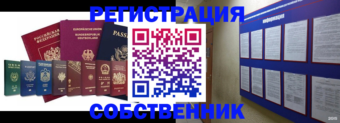 прописка для кредита в Нижегородской области
